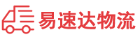 湘潭到韶山市物流公司